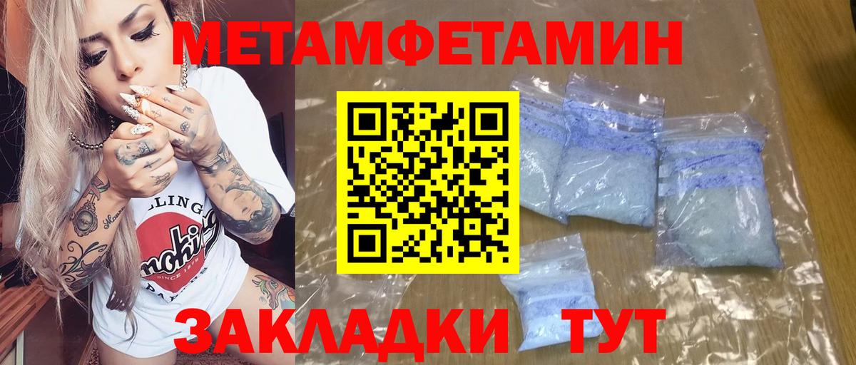 Amphetamine  Amphetamine  Гатчина  Вход с VPN  АМФЕТАМИН 97% 
