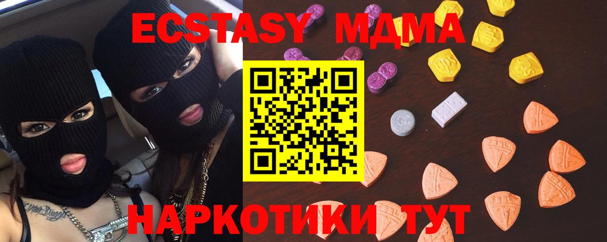 ЭКСТАЗИ louis Vuitton Гатчина