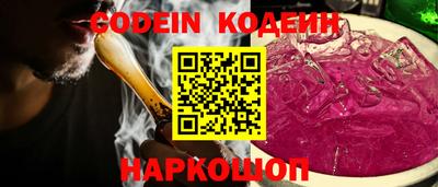 синтетический гашиш Кулебаки