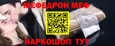 кокаин премиум Кумертау