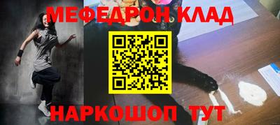 MDMA Кунгур