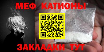 MDMA Кунгур