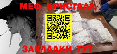 MDMA Кунгур