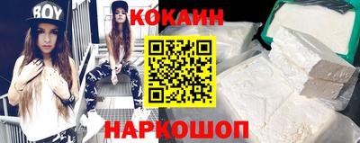 кокаин премиум Кумертау