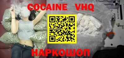 синтетический гашиш Кулебаки