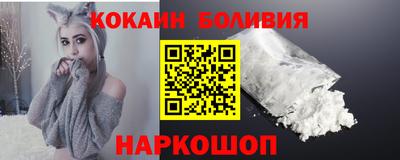 кокаин премиум Кумертау