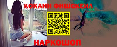 синтетический гашиш Кулебаки