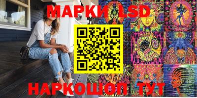 круглые Лесосибирск