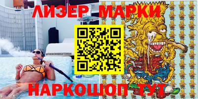 круглые Лесосибирск