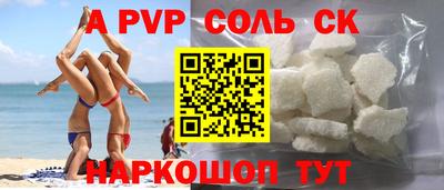 MDMA Кунгур