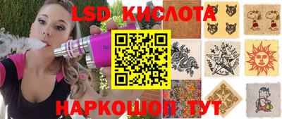 синтетический гашиш Кулебаки