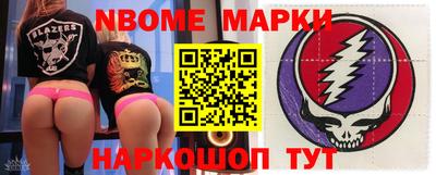 синтетический гашиш Кулебаки