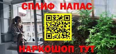 синтетический гашиш Кулебаки