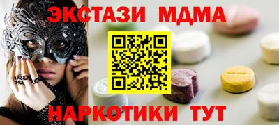 MDMA Кунгур