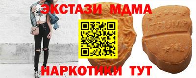 MDMA Кунгур
