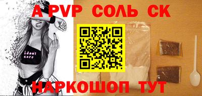 синтетический гашиш Кулебаки