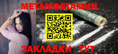 синтетический гашиш Кулебаки
