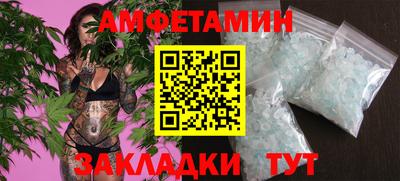 синтетический гашиш Кулебаки