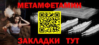 кокаин премиум Кумертау