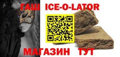 синтетический гашиш Кулебаки