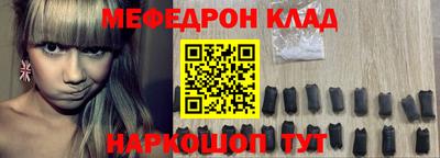 MDMA Кунгур