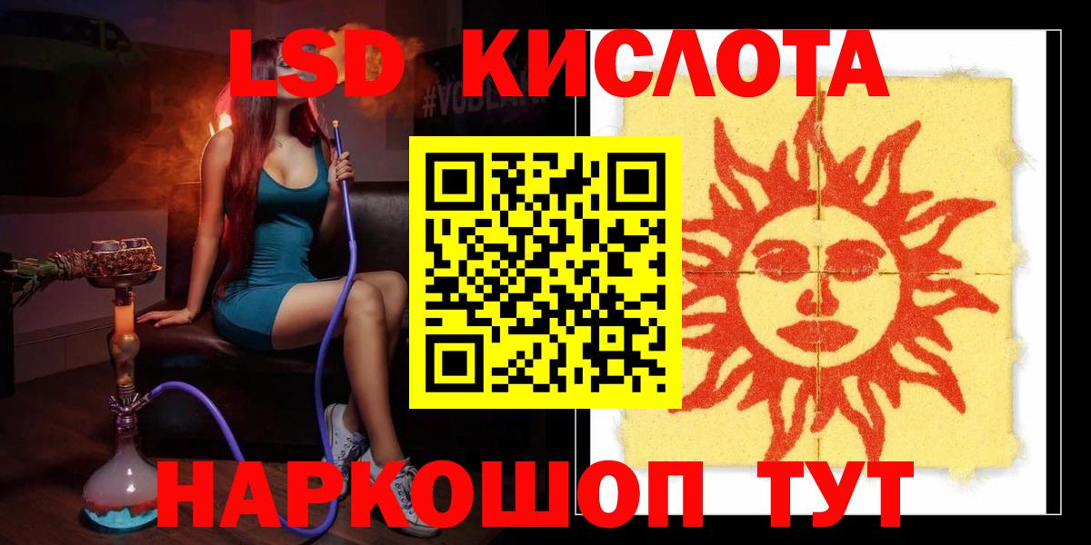 Лсд 25 экстази ecstasy Гатчина