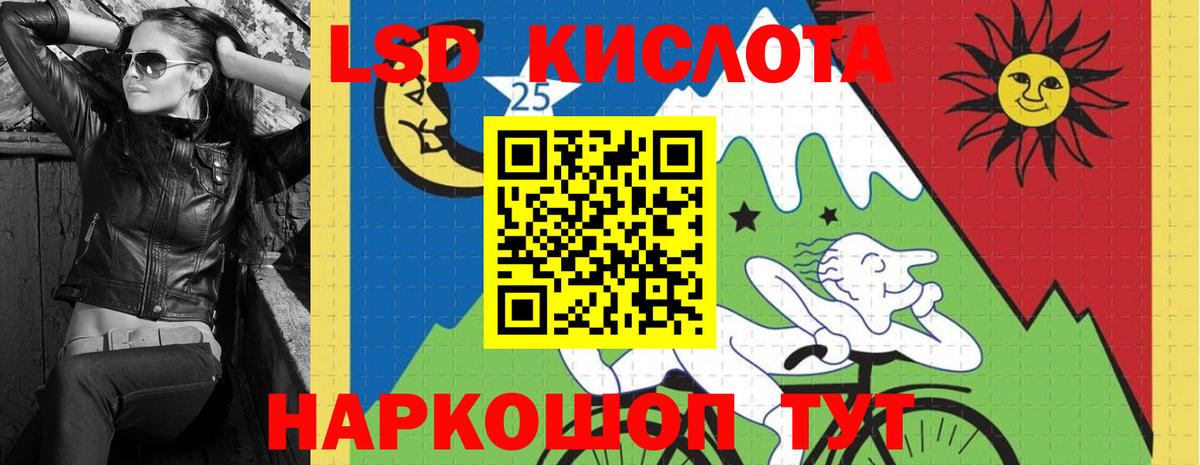 Лсд 25 экстази ecstasy  Вход с VPN  ЛСД экстази кислота  Гатчина 