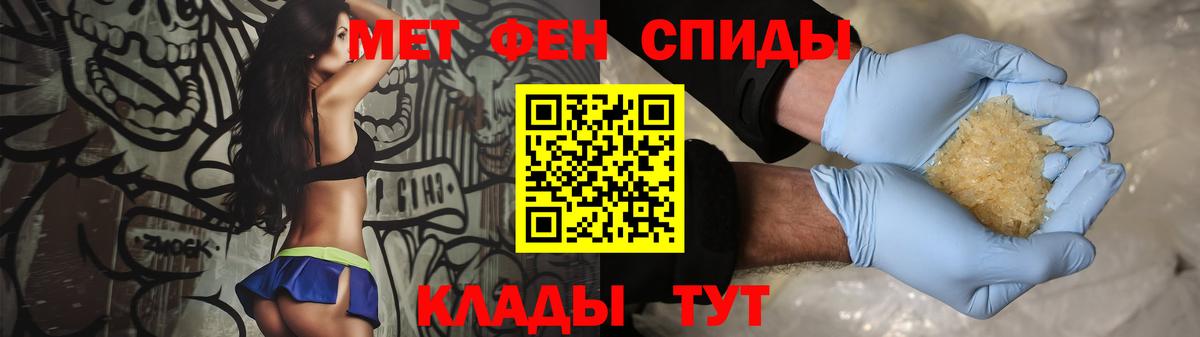 Метамфетамин витя  Метамфетамин  Гатчина  Вход с VPN 