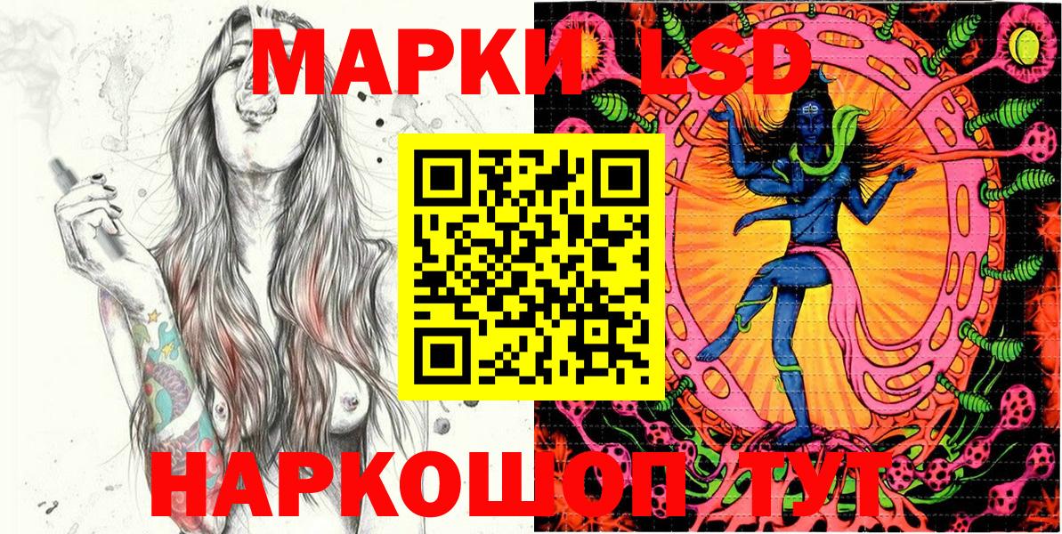 Марки N-bome 1,8мг  Вход с VPN  Гатчина 